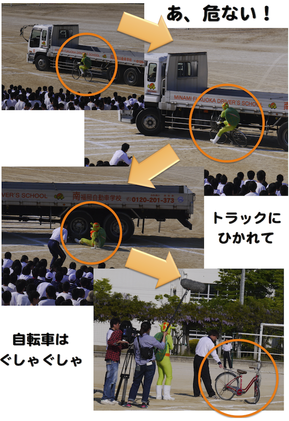 武蔵台高校　南福岡自動車学校　20140424