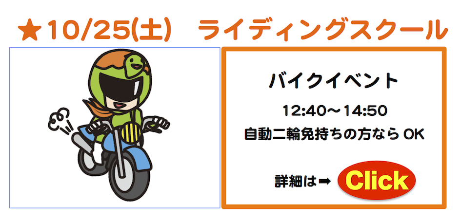 毎日行きたくなるグルメ情報10月8