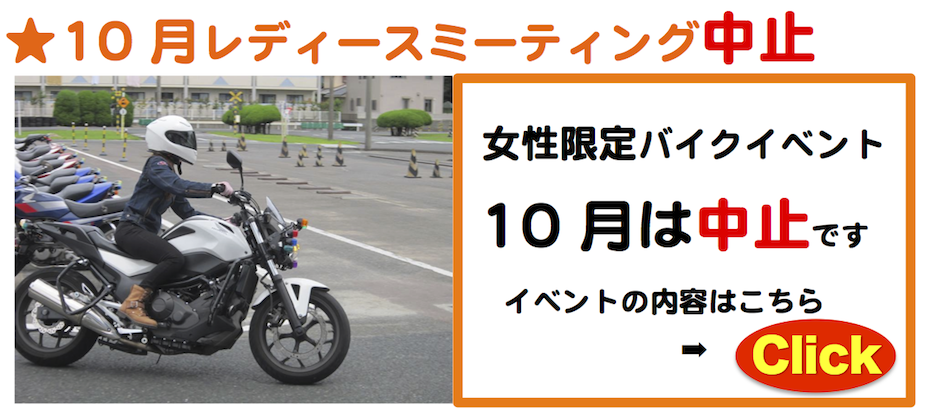 毎日行きたくなるグルメ情報10月3