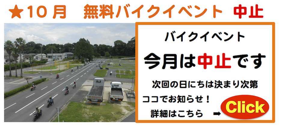 毎日行きたくなるグルメ情報10月7