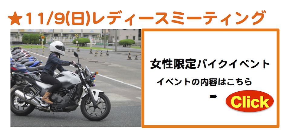 毎日行きたくなるグルメ情報10月 レディース