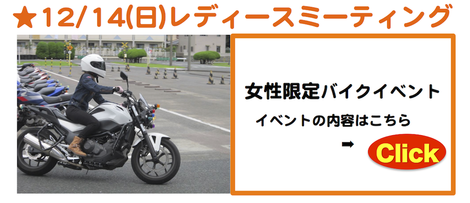 毎日行きたくなるグルメ情報H26 12月