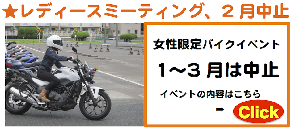 毎日行きたくなるグルメ情報H27.2月レディース