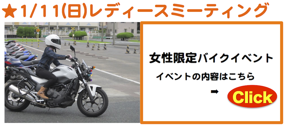 毎日行きたくなるグルメ情報H27.1月 のコピー