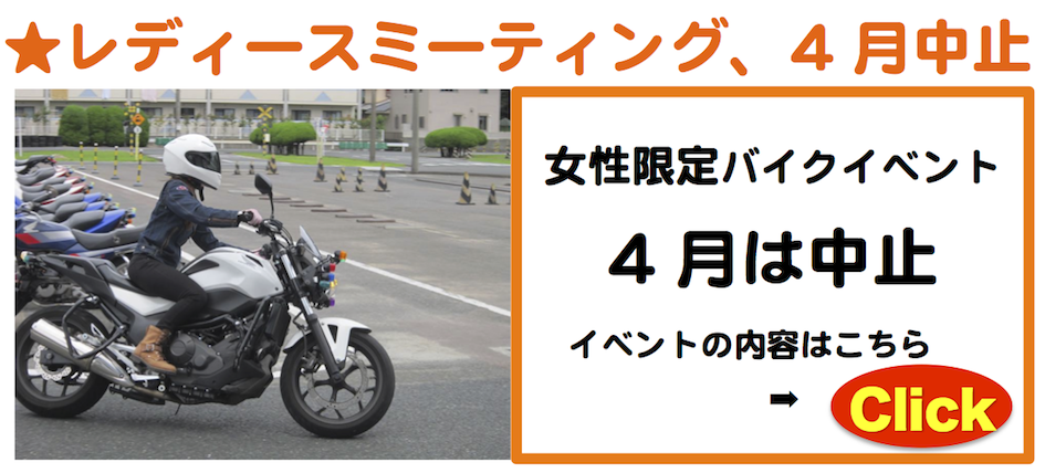 毎日行きたくなるグルメ情報H27.4月レディース