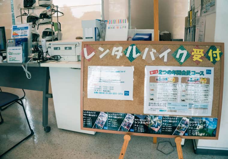 レンタルバイク
