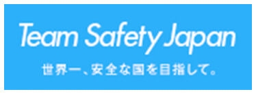 Team Safety Japan