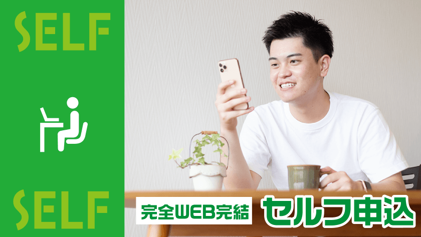 画像に alt 属性が指定されていません。ファイル名: HP%E3%83%90%E3%83%8A%E3%83%BC%E7%89%B9%E9%9B%86_%E3%82%BB%E3%83%AB%E3%83%95-840x473.png